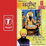 Shaheed (Vol. 13) - Dadhi Jatha Gyani Sant Singh Paras Song Download