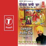 Langer Babe Da (Vol. 21) - Dadhi Jatha Gyani Sant Singh Paras Song Download
